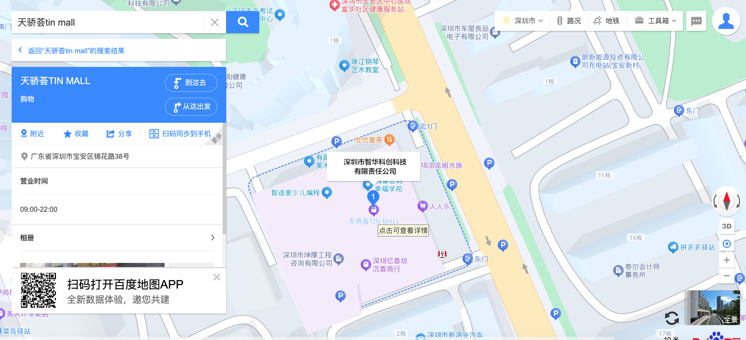 暂无地图